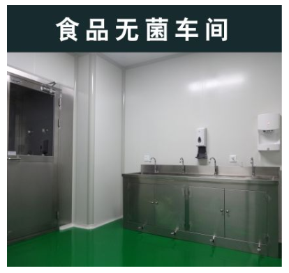 连云港洁净车间
