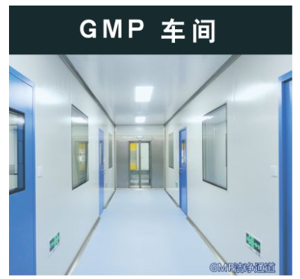 连云港无尘车间